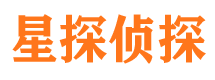 泗阳市侦探调查公司